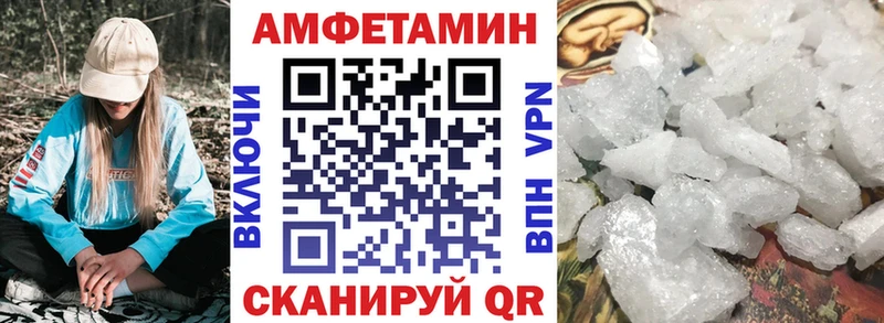 АМФЕТАМИН VHQ Дюртюли