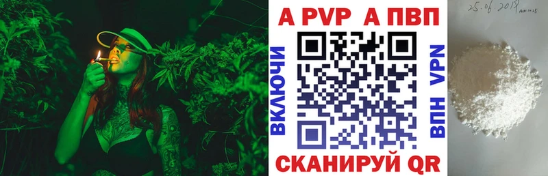 Alpha PVP мука  ссылка на мегу как зайти  Дюртюли 