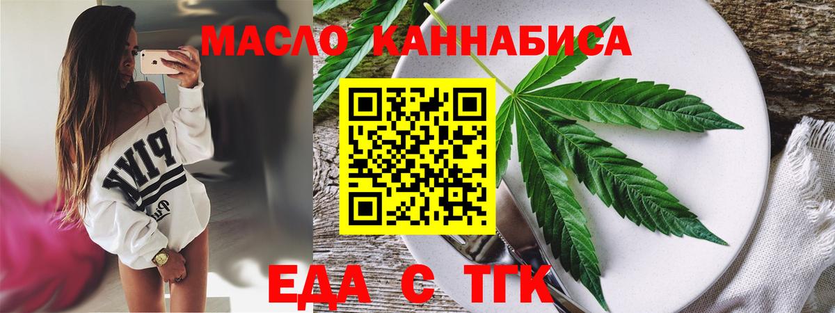 Canna-Cookies марихуана  Вход с VPN  Дюртюли 