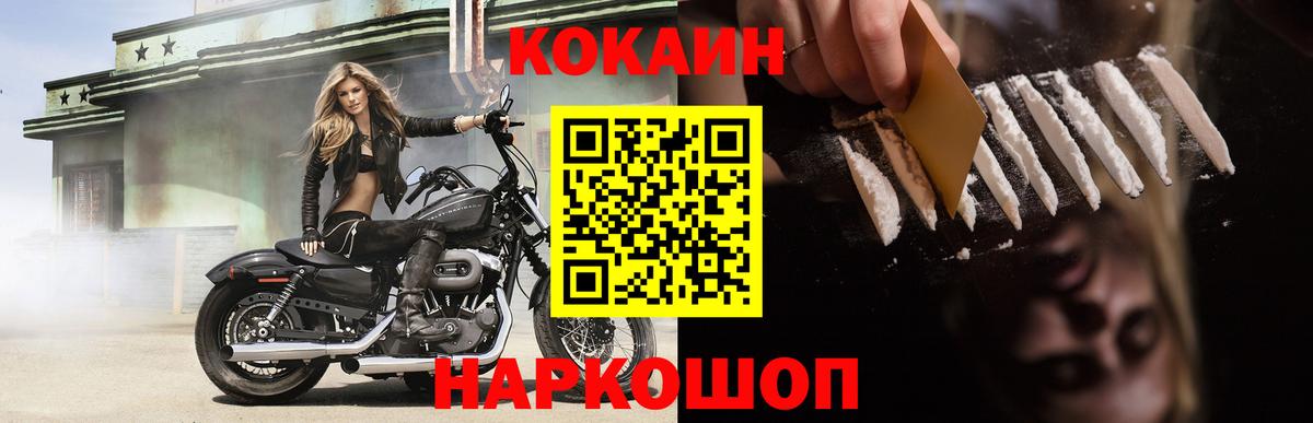 КОКАИН Боливия Дюртюли