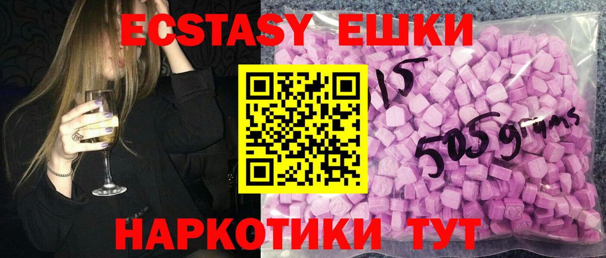 Экстази VHQ Дюртюли
