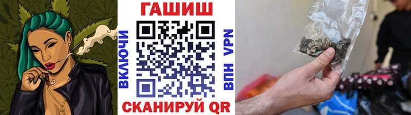 наркотики  Дюртюли  ГАШ гашик 
