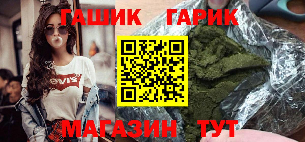 ГАШИШ VHQ Дюртюли