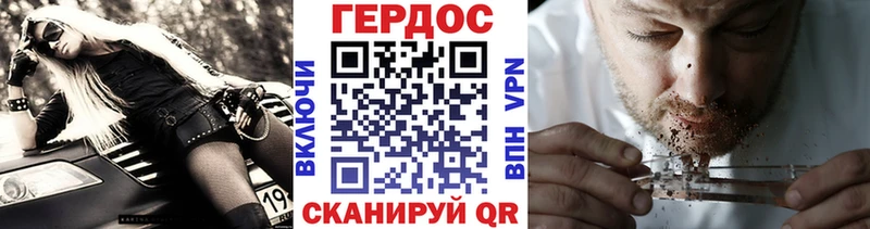 где можно купить   Дюртюли  ГЕРОИН герыч 