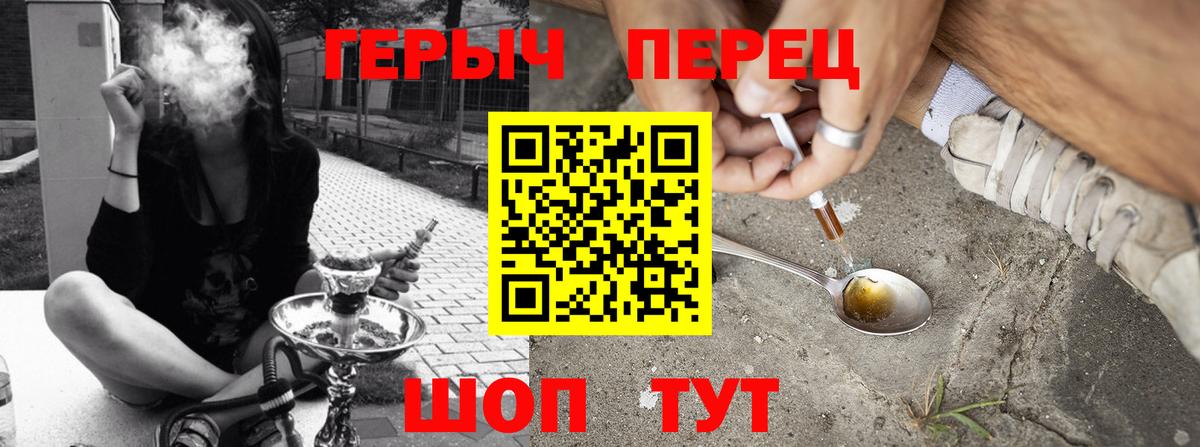 Героин гречка Дюртюли