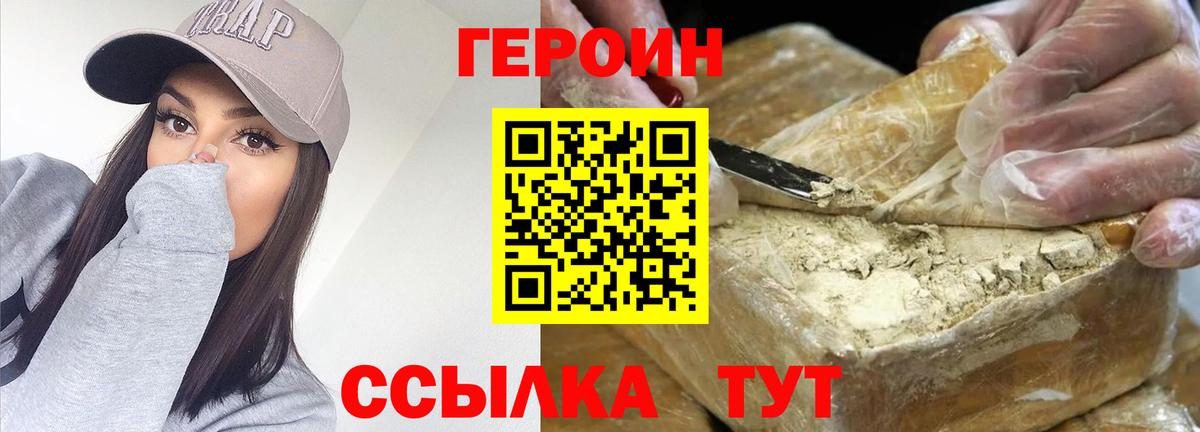 Дюртюли  Героин VHQ  Вход с VPN 