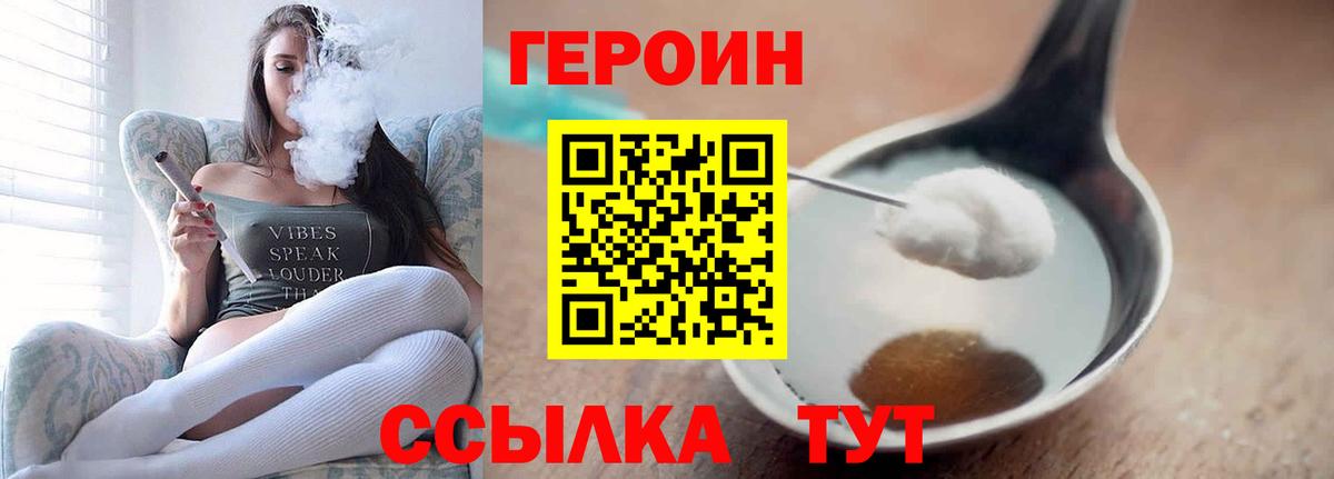Купить  МЕТ  Вход с VPN  MDMA  КОКАИН  ГАШИШ  Меф  Дюртюли  Вейп ТГК  МАРИХУАНА  APVP 