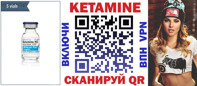 дарк нет официальный сайт  Дюртюли  Кетамин VHQ 