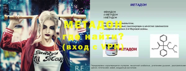 ALPHA PVP Гусь-Хрустальный
