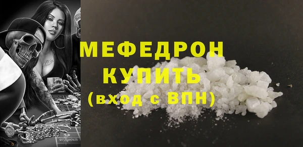 MESCALINE Горнозаводск