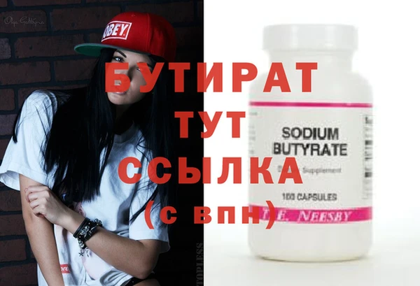 винт Гусев