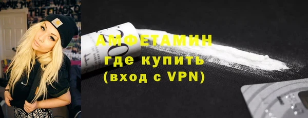ALPHA PVP Гусь-Хрустальный