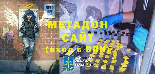 ALPHA PVP Гусь-Хрустальный