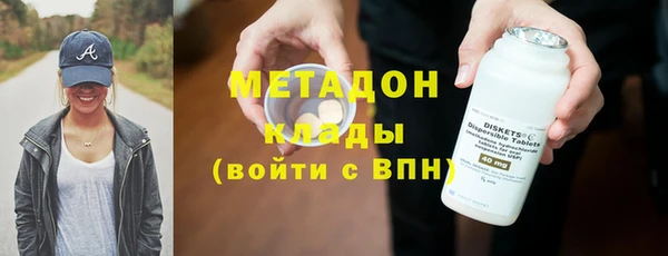 MDMA Алагир