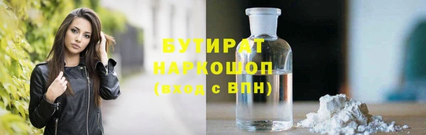ALPHA PVP Гусь-Хрустальный