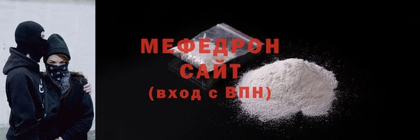 шишки Гусиноозёрск