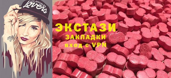 ALPHA PVP Гусь-Хрустальный