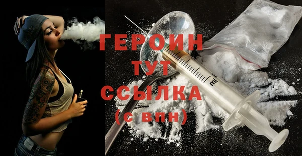 ALPHA PVP Гусь-Хрустальный