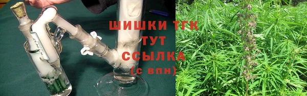 ALPHA PVP Гусь-Хрустальный