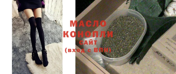 MESCALINE Горнозаводск