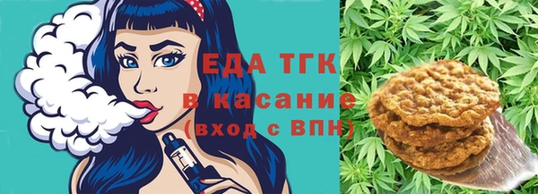 стаф Алапаевск