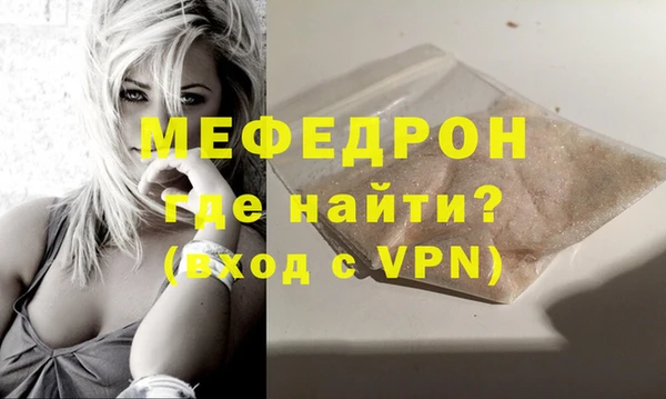 ALPHA PVP Гусь-Хрустальный