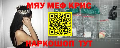 ALPHA-PVP Волжский