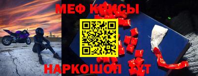 метамфетамин Бузулук