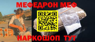 ALPHA-PVP Волжский