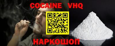 ALPHA-PVP Волжский