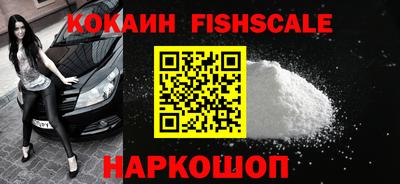 метамфетамин Бузулук