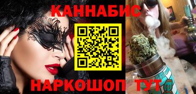 метамфетамин Бузулук