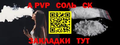 прущая мука Волгодонск