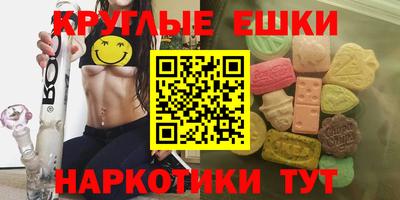 метамфетамин Бузулук