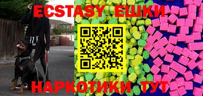 метамфетамин Бузулук