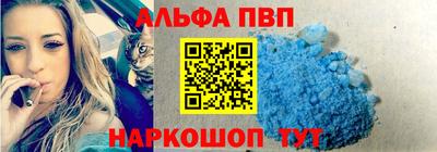 метамфетамин Бузулук