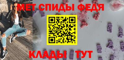 ALPHA-PVP Волжский