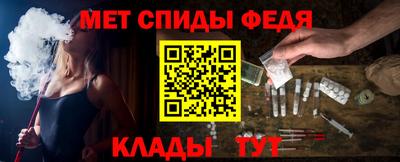 ALPHA-PVP Волжский