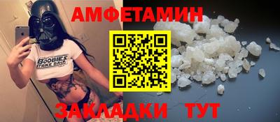 метамфетамин Бузулук