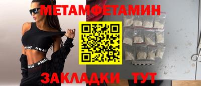 прущая мука Волгодонск