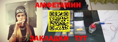 прущая мука Волгодонск