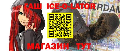 метамфетамин Бузулук