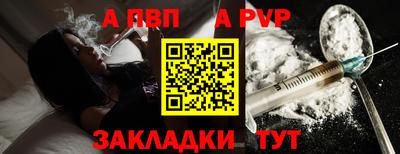 прущая мука Волгодонск