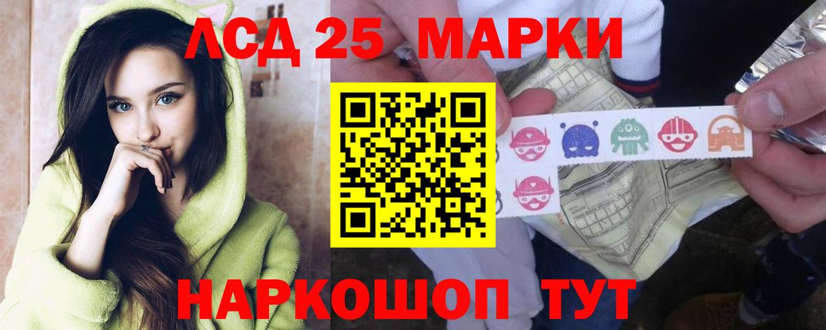 LSD-25 экстази кислота  Вход с VPN  Дюртюли 