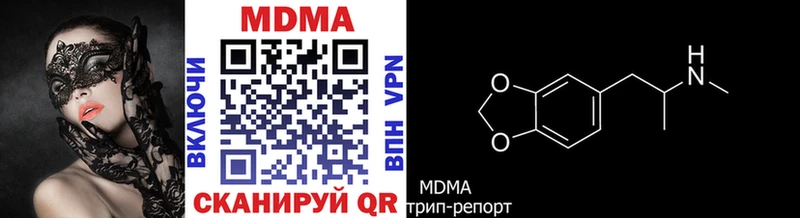 МДМА кристаллы  shop Telegram  Дюртюли 