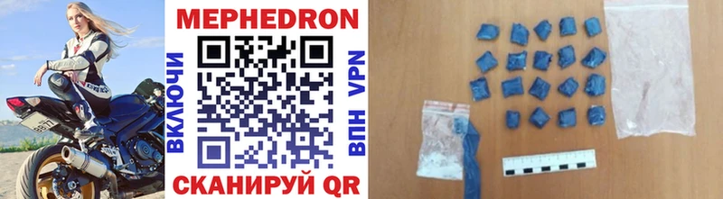 Мефедрон 4 MMC  Дюртюли 