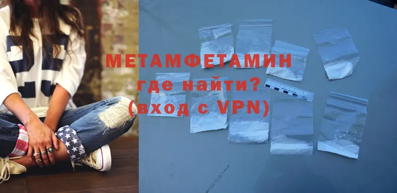 МЕТАМФЕТАМИН витя  shop телеграм  Дюртюли 