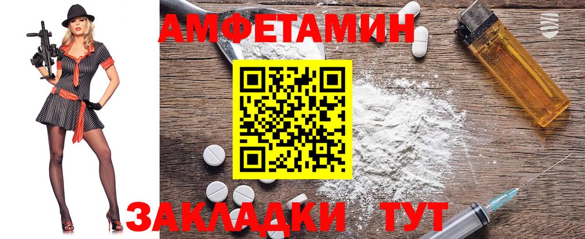 Первитин витя Дюртюли