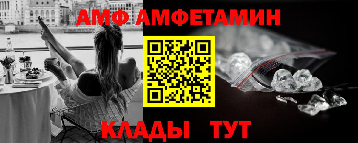 Метамфетамин Дюртюли