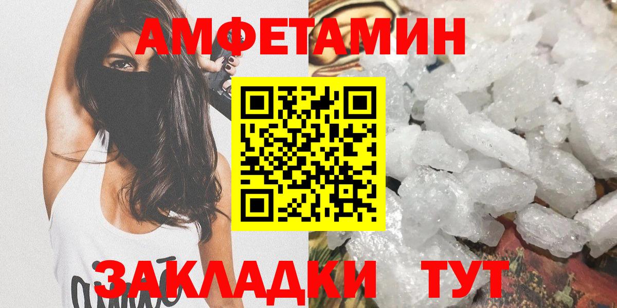 Метамфетамин винт  Вход с VPN  Первитин  Дюртюли 